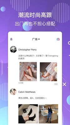 美高丝手机软件app截图