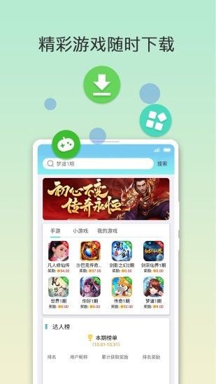 咕咭手机软件app截图