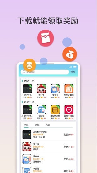 咕咭手机软件app截图