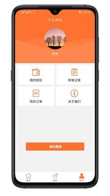 转乐多手机软件app截图