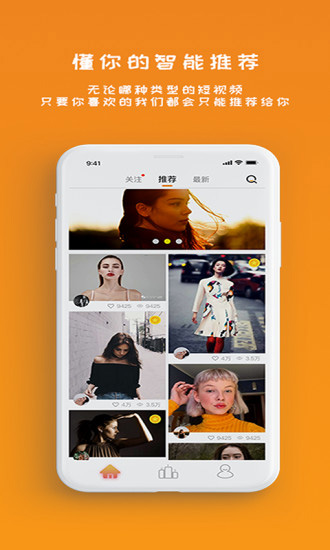 雪梨视频TV版手机软件app截图