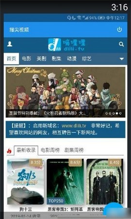 指尖视频旧版本手机软件app截图