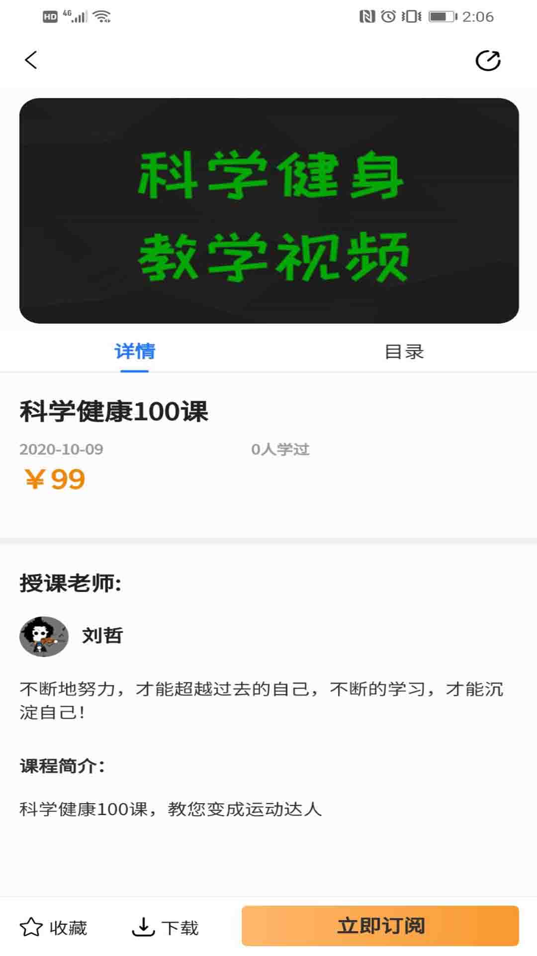 慧行文化手机软件app截图