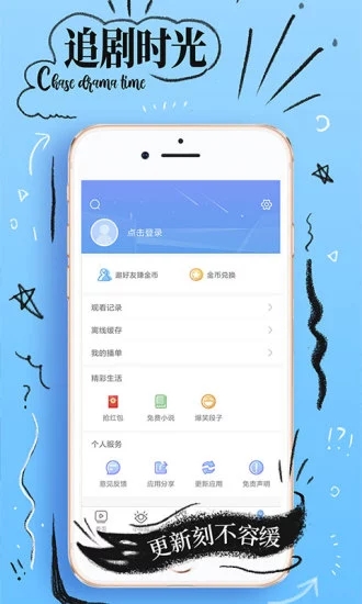 橘子影视全国最强看片手机软件app截图