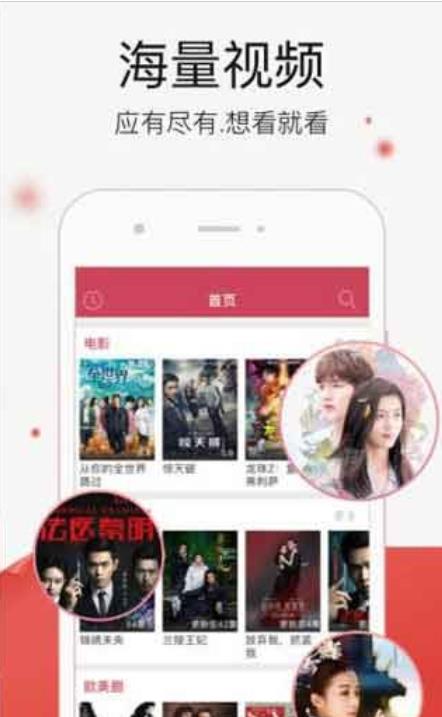 兔子视频手机软件app截图