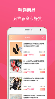 逛生活手机软件app截图