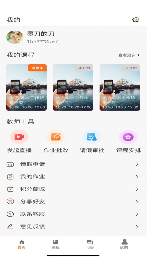 上河云手机软件app截图