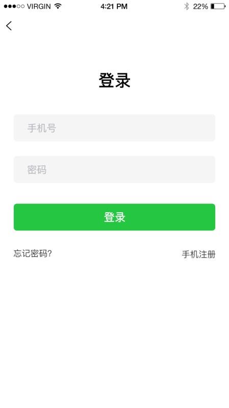 火杉优鲜手机软件app截图