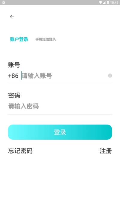 U频手机软件app截图