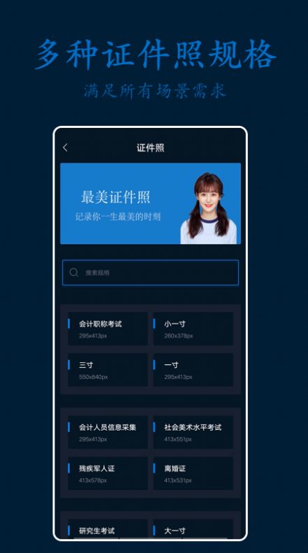 PS剪辑照片手机软件app截图