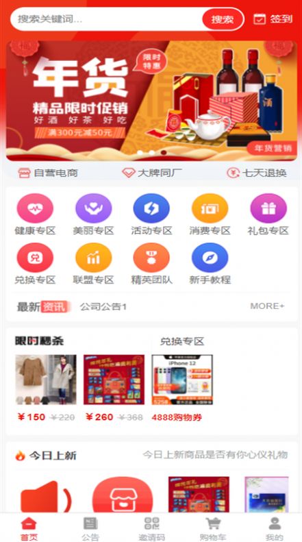 北舟咕咕手机软件app截图