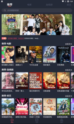 佩奇影视最新安卓版手机软件app截图