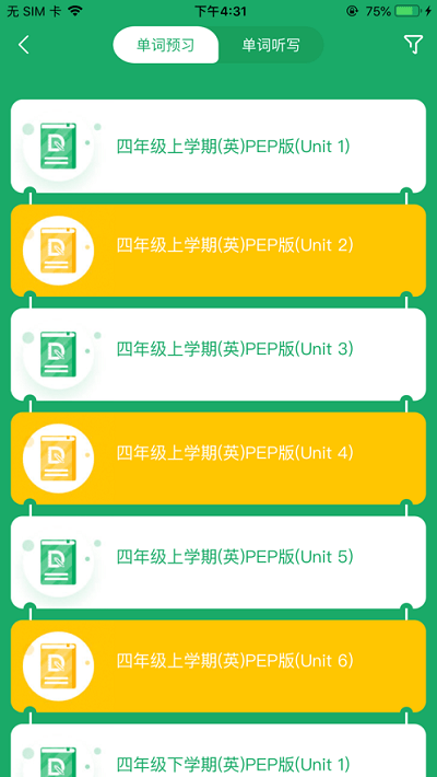 导嗒嗒手机软件app截图