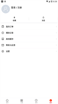 乐嗨视频亏版手机软件app截图