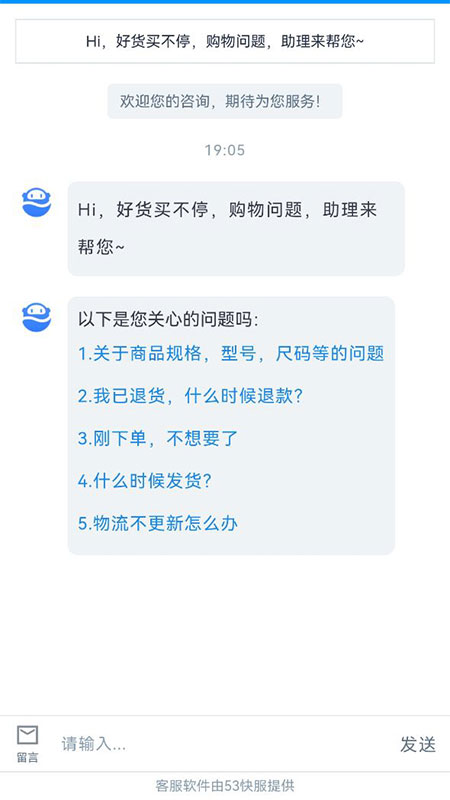 闪电优惠购物手机软件app截图