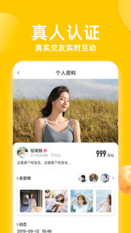 三更视频最新版手机软件app截图