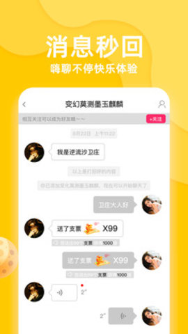 三更视频最新版手机软件app截图