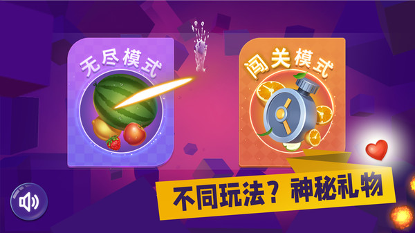 美食乐消消手游app截图