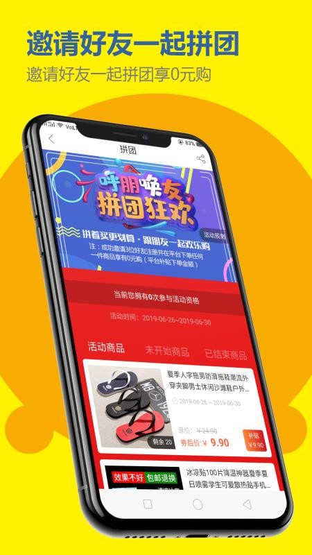 小资巴士手机软件app截图