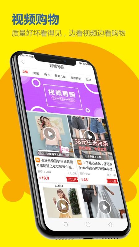 小资巴士手机软件app截图