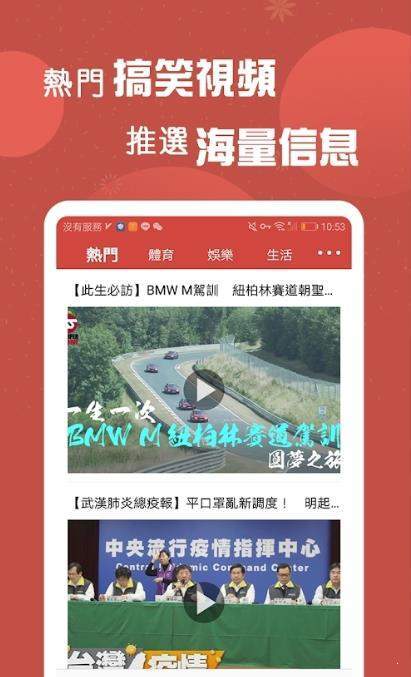 A头条国际版手机软件app截图