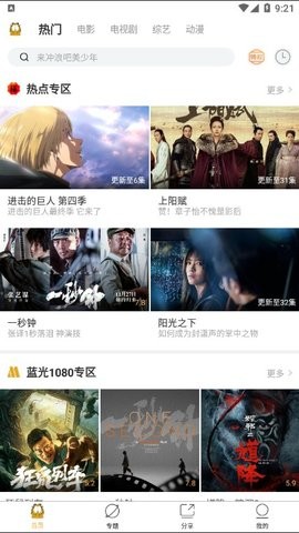 加菲猫影视2024最新版手机软件app截图