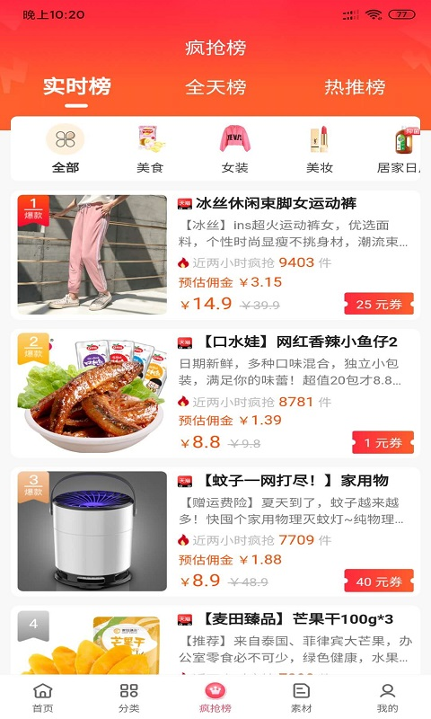 洋洋生活手机软件app截图