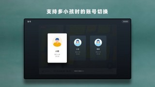 华数钉钉课堂手机软件app截图