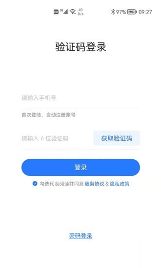 金琥珀教育手机软件app截图