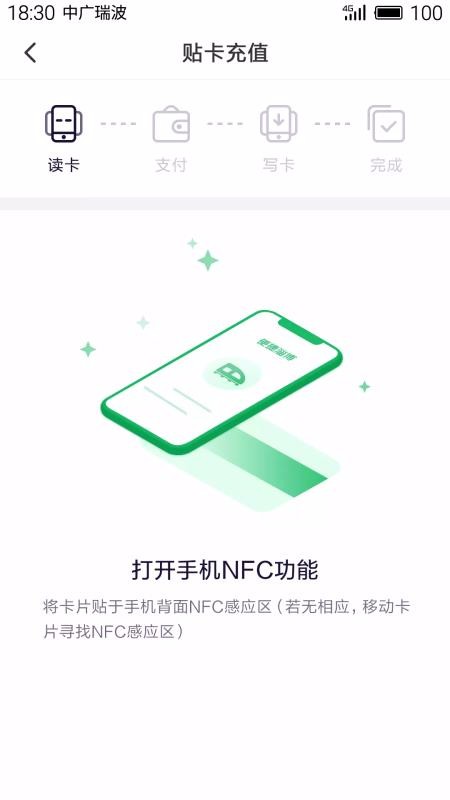 畅行淄博手机软件app截图