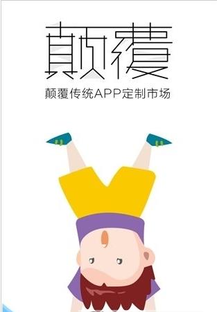 云客商城手机软件app截图