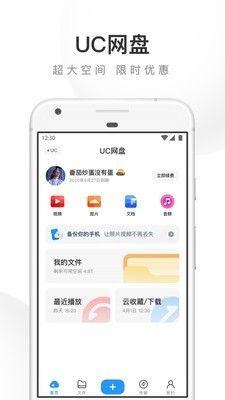 去逛街手机软件app截图