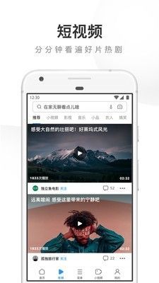 去逛街手机软件app截图