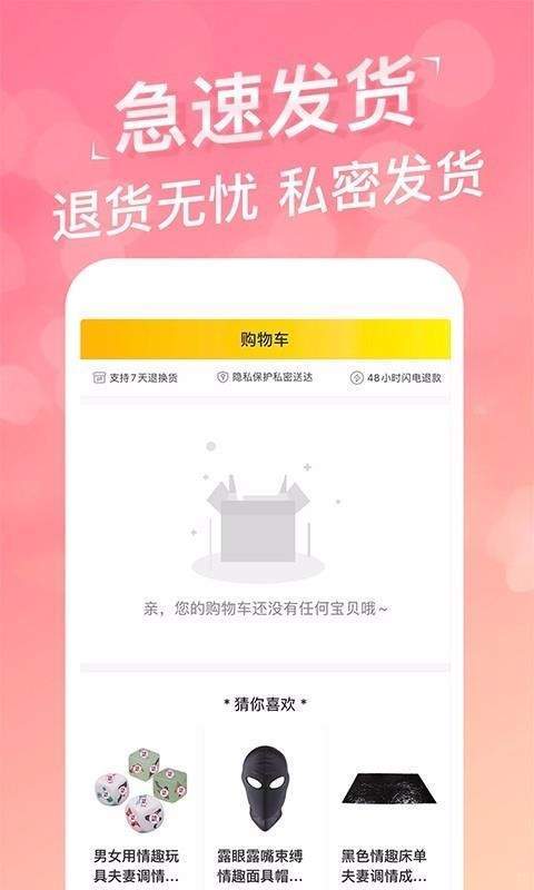 元味商城手机软件app截图