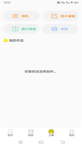 白狐视频壁纸手机软件app截图