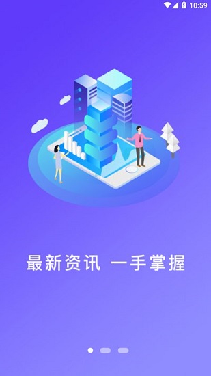 赣州播报手机软件app截图