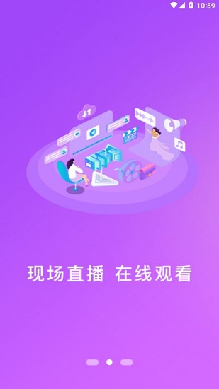 赣州播报手机软件app截图