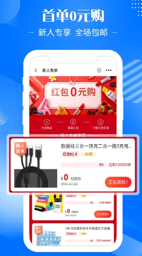 花券吧手机软件app截图