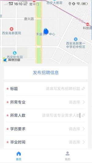 路客米手机软件app截图