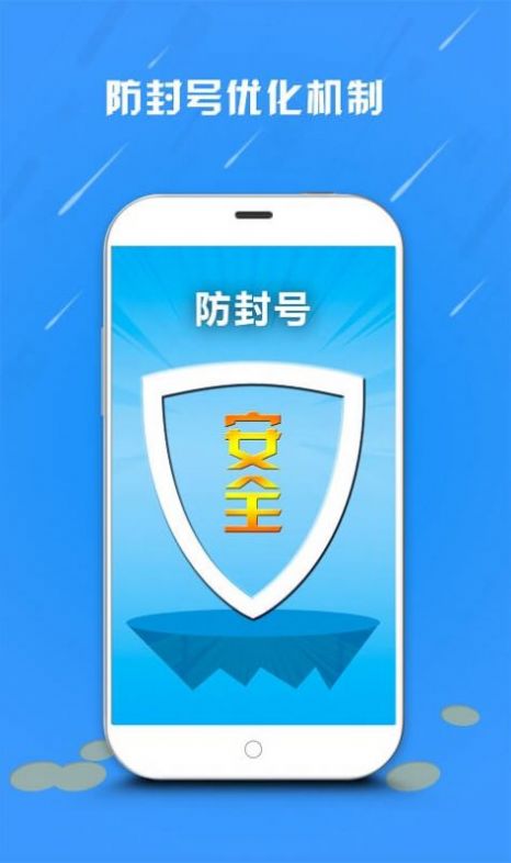 蛤利明医手机软件app截图