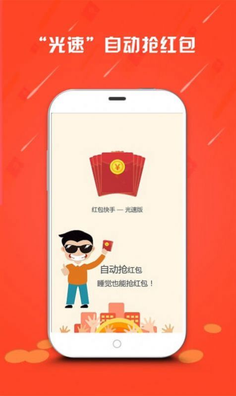 蛤利明医手机软件app截图