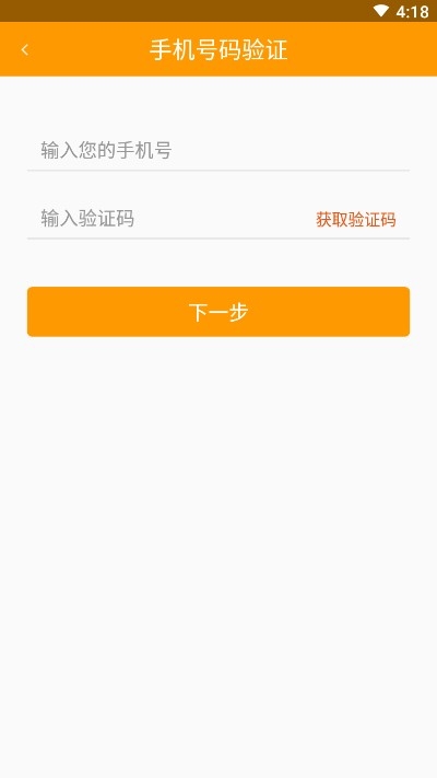 店云购手机软件app截图