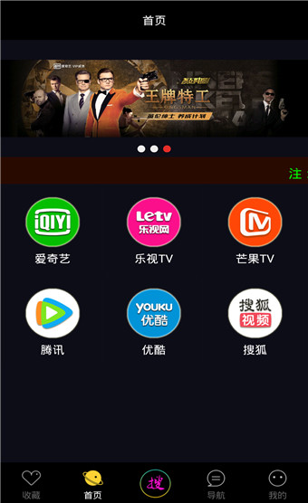 魔酷影院手机软件app截图