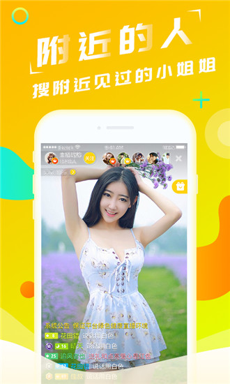 柚子免会员版手机软件app截图