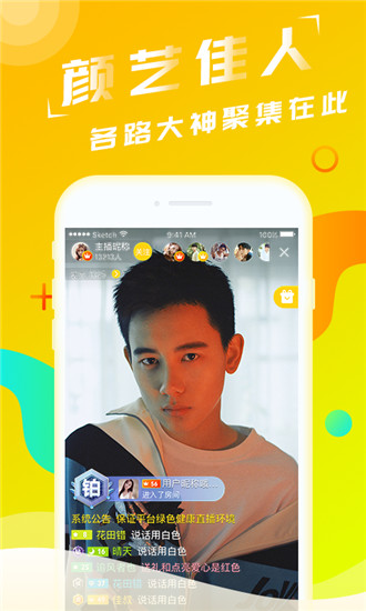 柚子影院手机软件app截图