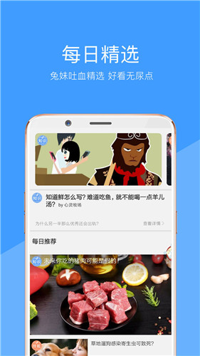 妖精影视手机软件app截图