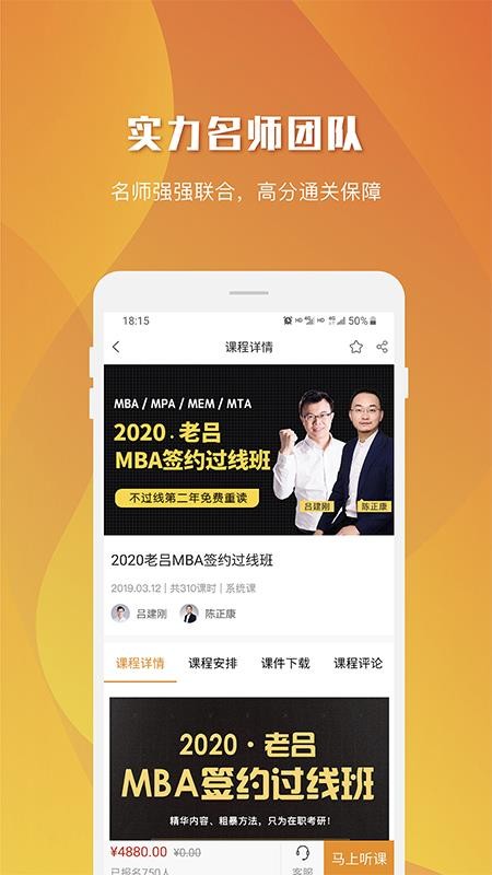 乐学喵手机软件app截图