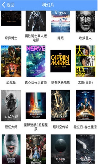 天龙影院免vip无限观看版手机软件app截图