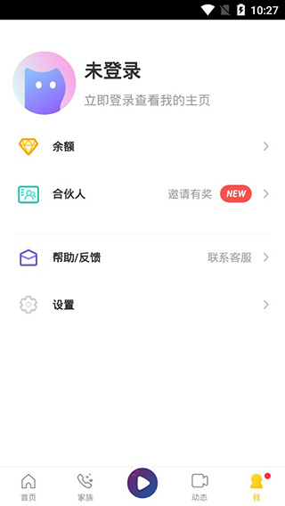 享爱手机软件app截图