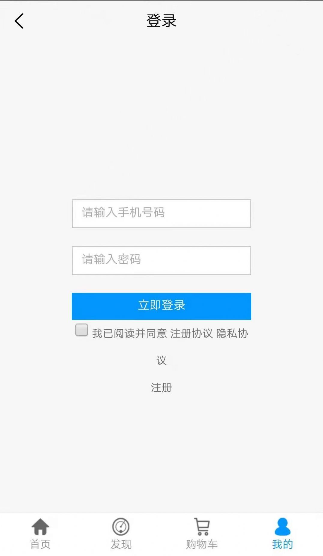 顺心优选手机软件app截图